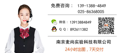 生物實(shí)驗(yàn)室設(shè)計(jì)