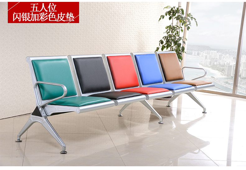 醫院家具 醫院等候椅候診椅